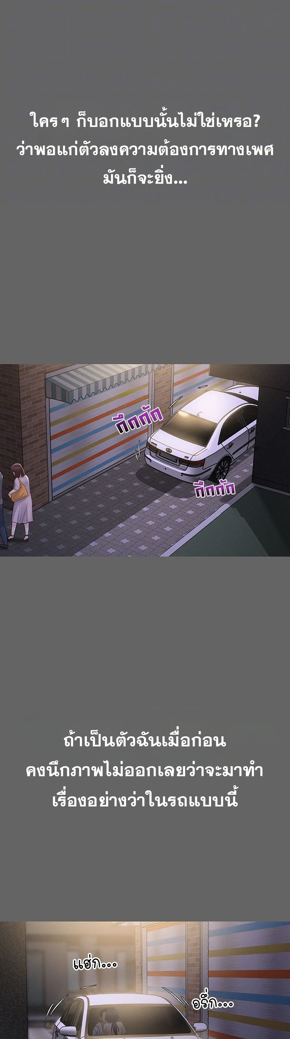 Bimil – Bimil – ตอนที่ 8 หน้า 6