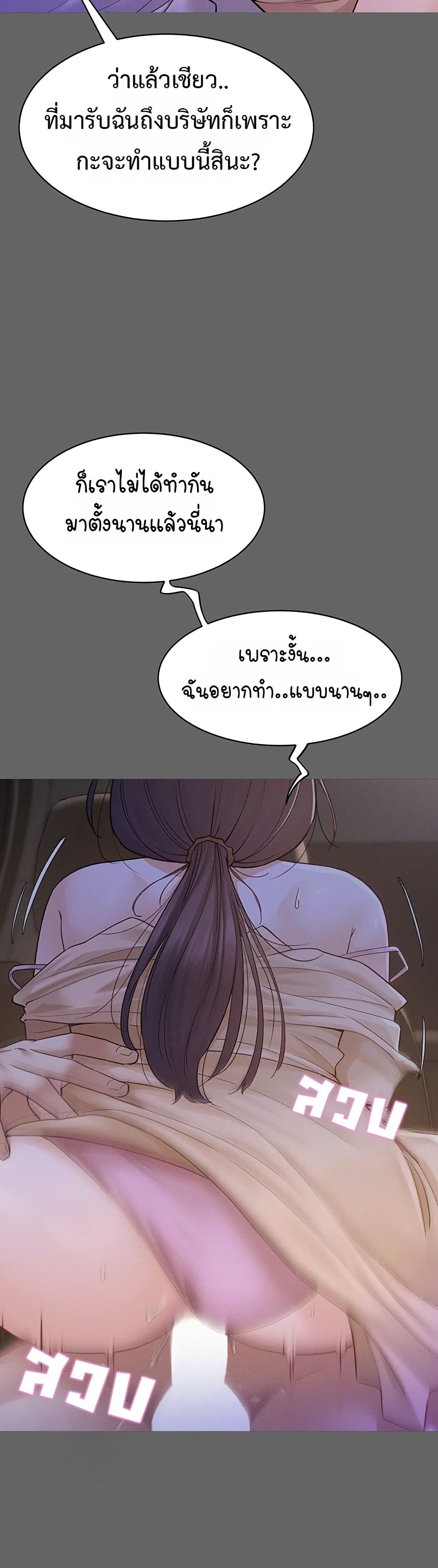 Bimil – Bimil – ตอนที่ 8 หน้า 9