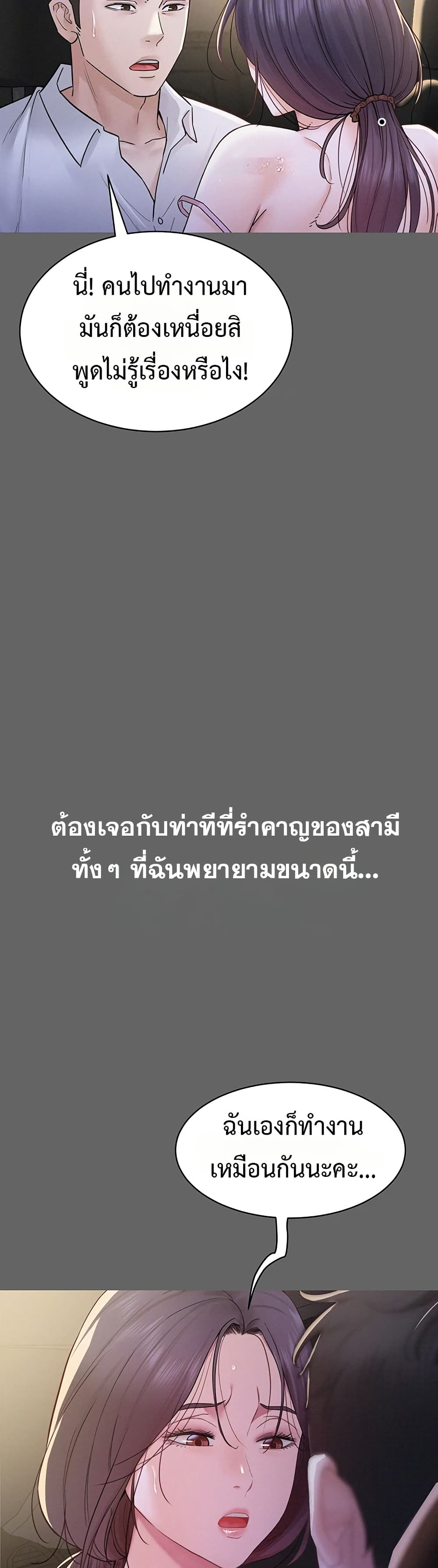 Bimil – Bimil – ตอนที่ 8 หน้า 13