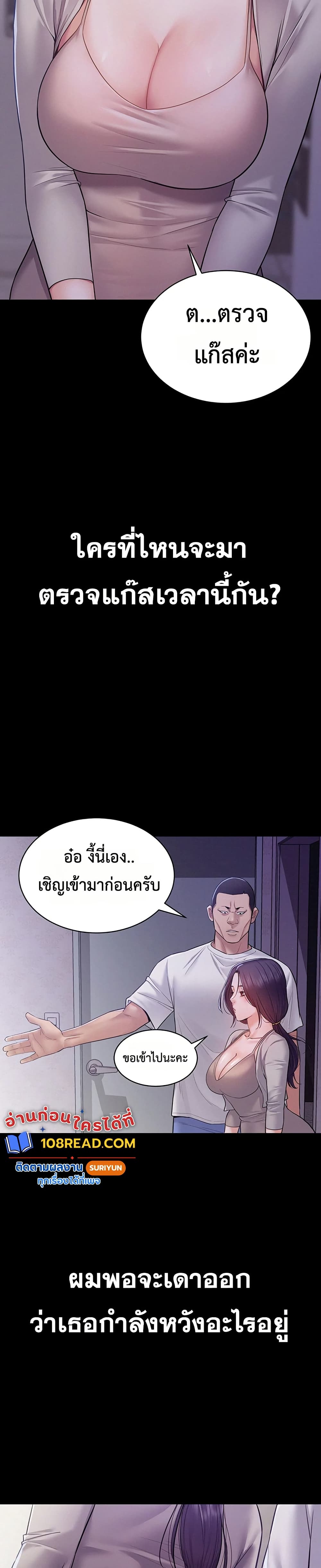 Bimil – Bimil – ตอนที่ 9 หน้า 14