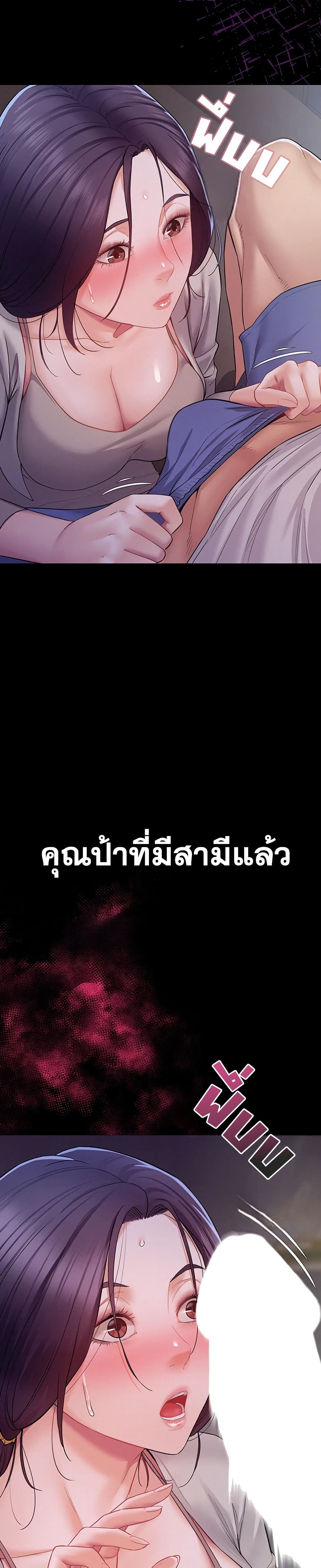 Bimil – Bimil – ตอนที่ 9 หน้า 26