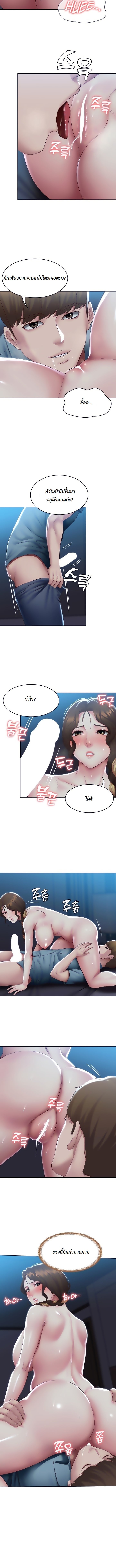 Boarding Diary ไดอารี่หอพัก – Boarding Diary ไดอารี่หอพัก – ตอนที่ 102 หน้า 6