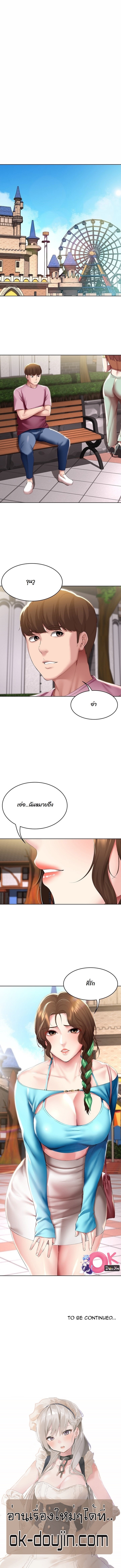 Boarding Diary ไดอารี่หอพัก – Boarding Diary ไดอารี่หอพัก – ตอนที่ 103 หน้า 11