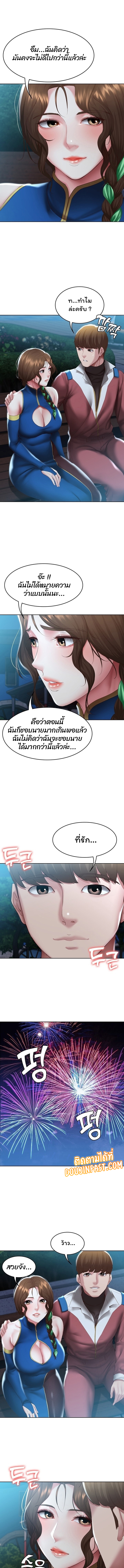 Boarding Diary ไดอารี่หอพัก – Boarding Diary ไดอารี่หอพัก – ตอนที่ 106 หน้า 1