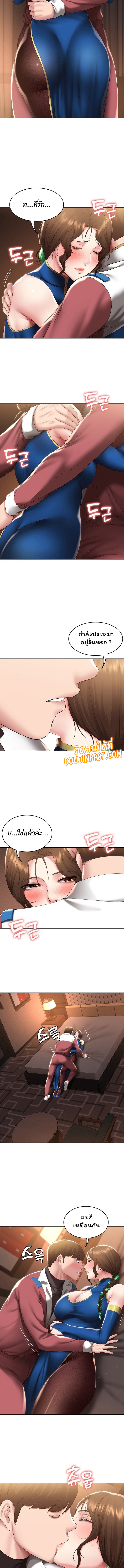 Boarding Diary ไดอารี่หอพัก – Boarding Diary ไดอารี่หอพัก – ตอนที่ 106 หน้า 5