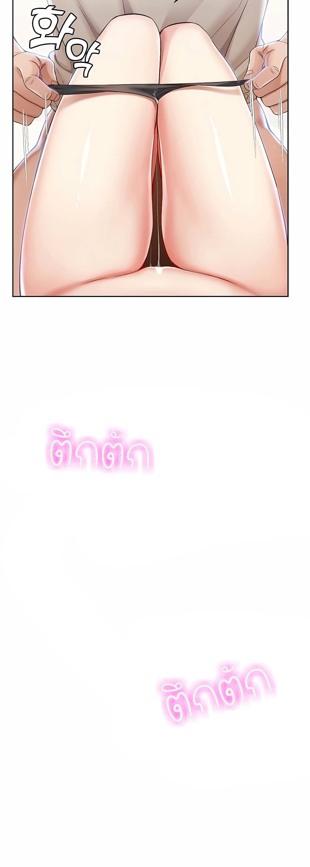 Boarding Diary ไดอารี่หอพัก – Boarding Diary ไดอารี่หอพัก – ตอนที่ 11 หน้า 28