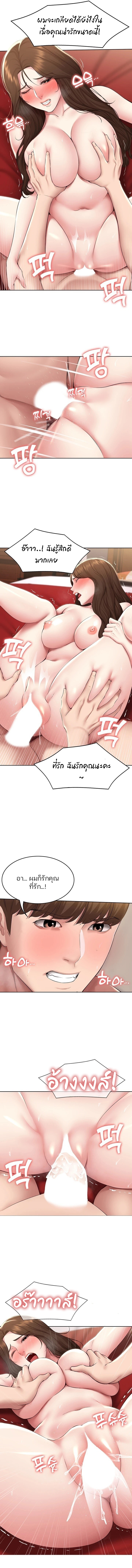 Boarding Diary ไดอารี่หอพัก – Boarding Diary ไดอารี่หอพัก – ตอนที่ 123 หน้า 7
