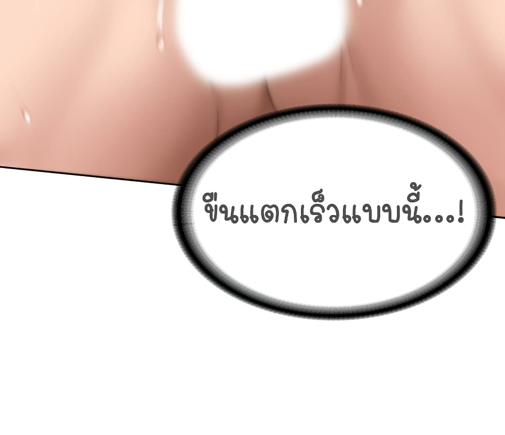 Boarding Diary ไดอารี่หอพัก – Boarding Diary ไดอารี่หอพัก – ตอนที่ 19 หน้า 10