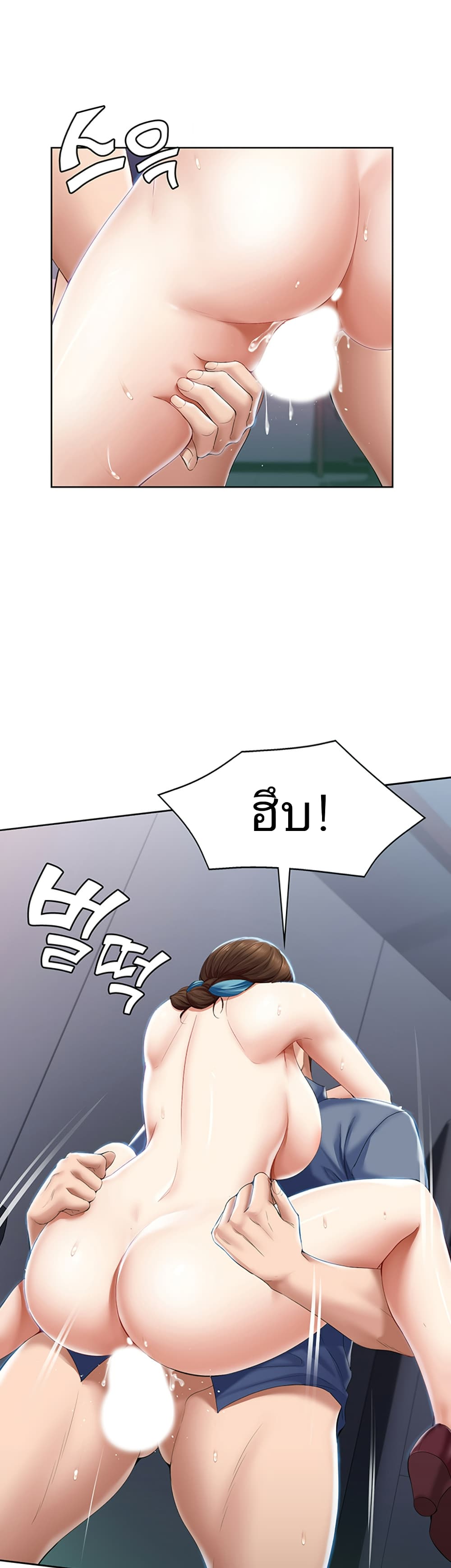 Boarding Diary ไดอารี่หอพัก – Boarding Diary ไดอารี่หอพัก – ตอนที่ 20 หน้า 36