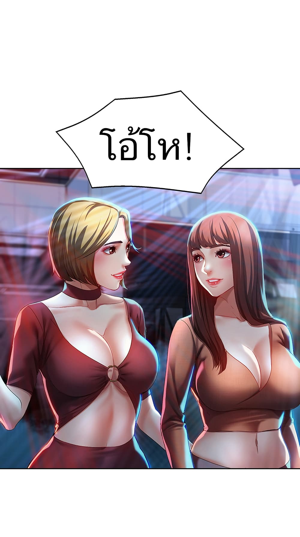 Boarding Diary ไดอารี่หอพัก – Boarding Diary ไดอารี่หอพัก – ตอนที่ 21 หน้า 35