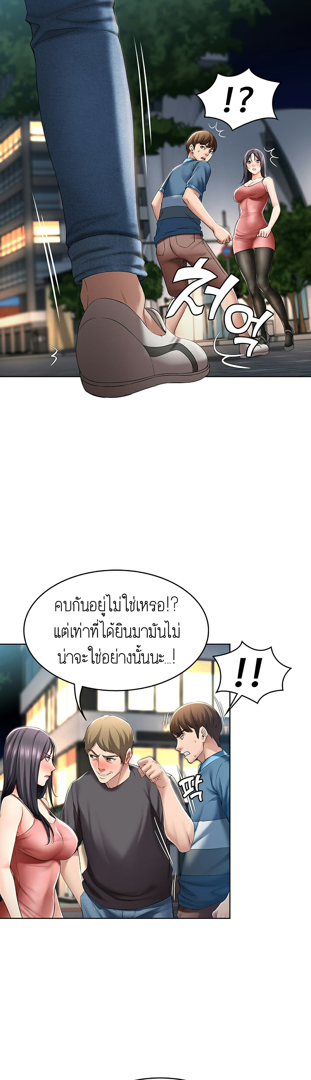 Boarding Diary ไดอารี่หอพัก – Boarding Diary ไดอารี่หอพัก – ตอนที่ 22 หน้า 22