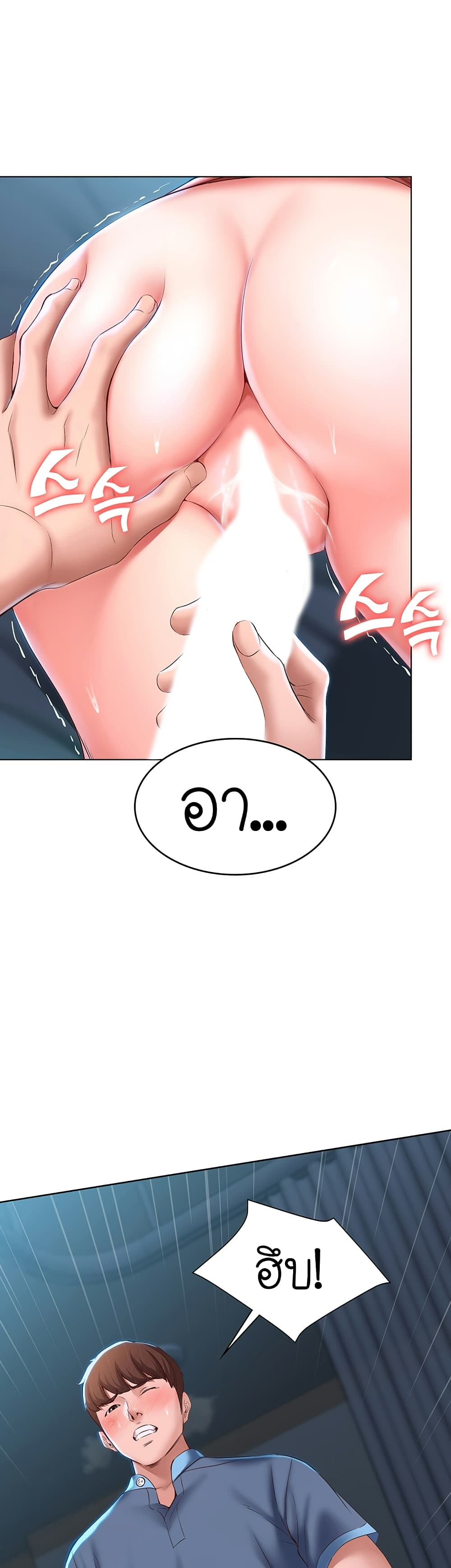 Boarding Diary ไดอารี่หอพัก – Boarding Diary ไดอารี่หอพัก – ตอนที่ 26 หน้า 26