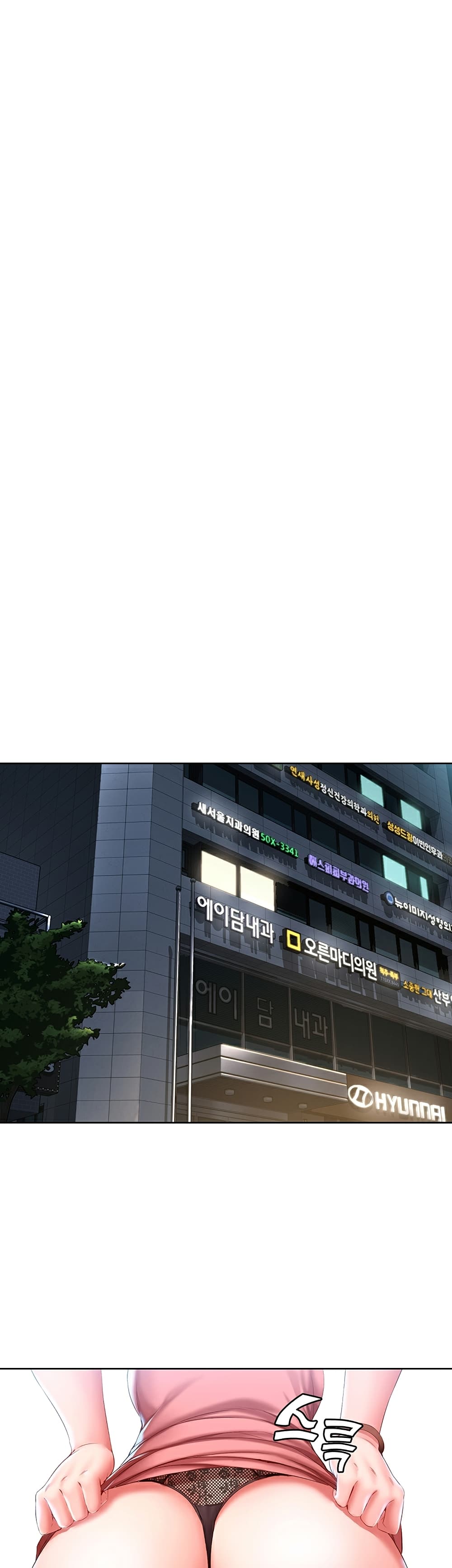 Boarding Diary ไดอารี่หอพัก – Boarding Diary ไดอารี่หอพัก – ตอนที่ 27 หน้า 17