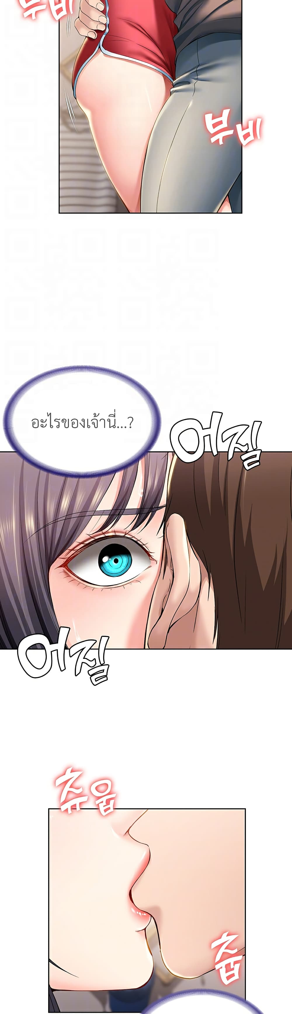 Boarding Diary ไดอารี่หอพัก – Boarding Diary ไดอารี่หอพัก – ตอนที่ 29 หน้า 9