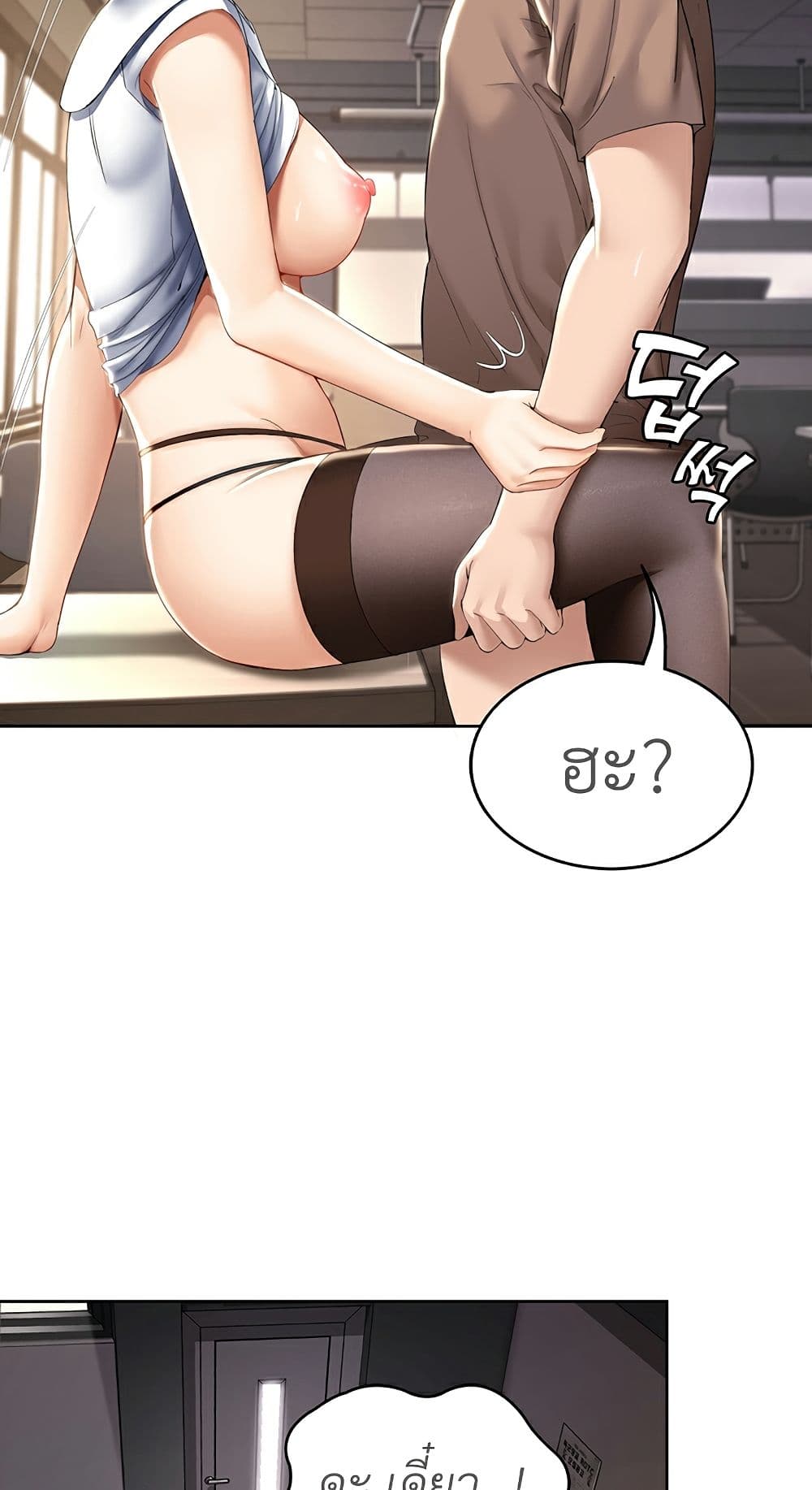 Boarding Diary ไดอารี่หอพัก – Boarding Diary ไดอารี่หอพัก – ตอนที่ 31 หน้า 58