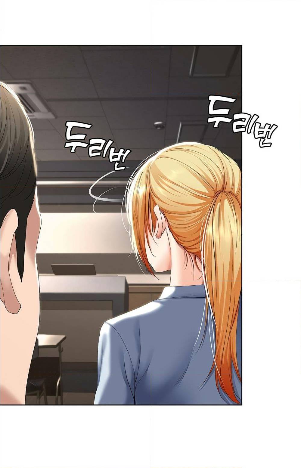 Boarding Diary ไดอารี่หอพัก – Boarding Diary ไดอารี่หอพัก – ตอนที่ 32 หน้า 48