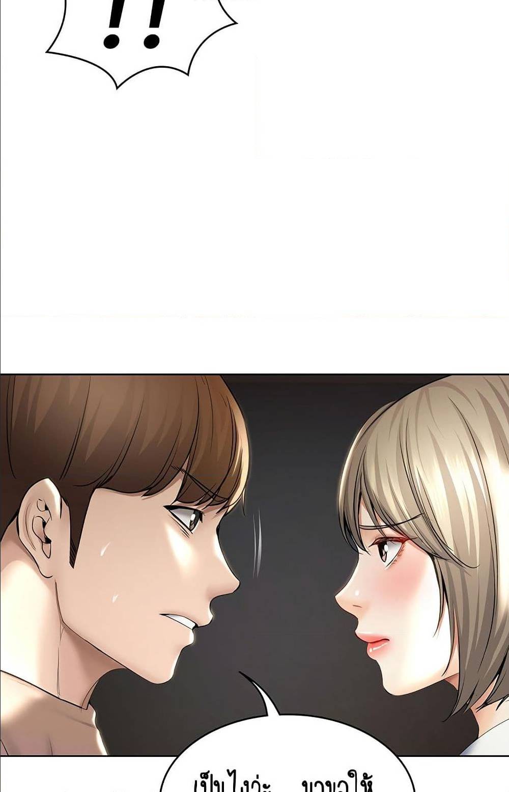 Boarding Diary ไดอารี่หอพัก – Boarding Diary ไดอารี่หอพัก – ตอนที่ 32 หน้า 54