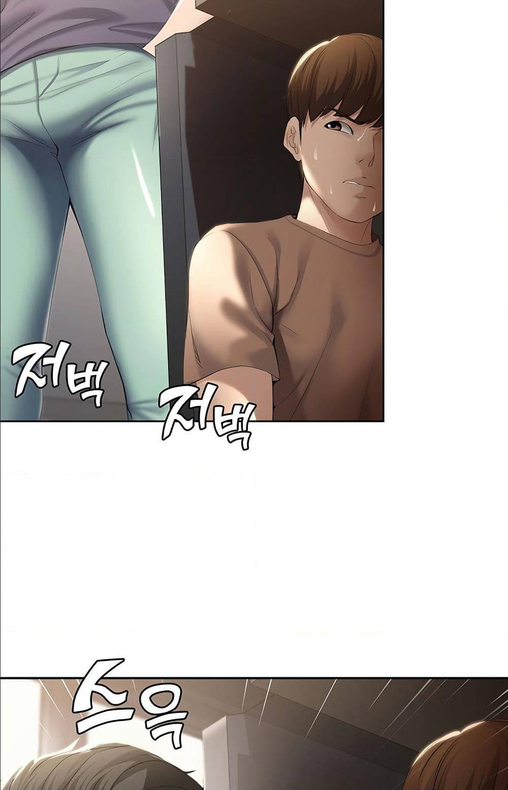 Boarding Diary ไดอารี่หอพัก – Boarding Diary ไดอารี่หอพัก – ตอนที่ 32 หน้า 73
