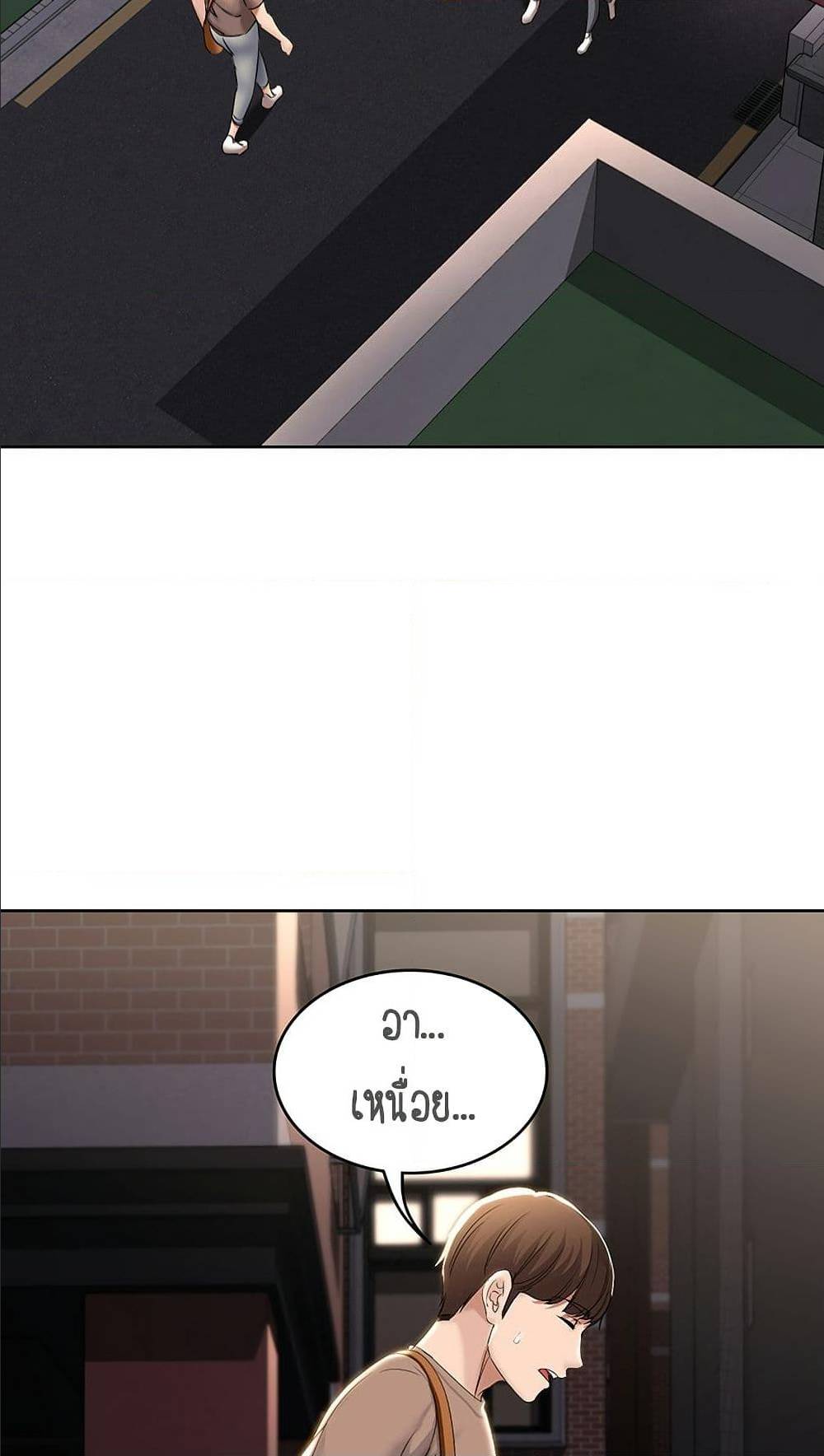 Boarding Diary ไดอารี่หอพัก – Boarding Diary ไดอารี่หอพัก – ตอนที่ 33 หน้า 36