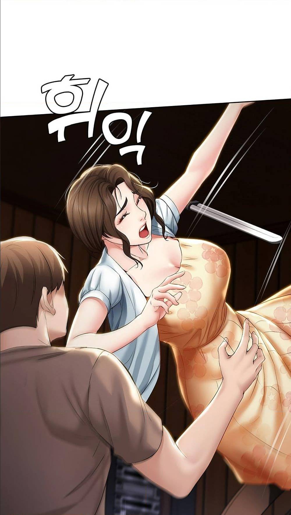 Boarding Diary ไดอารี่หอพัก – Boarding Diary ไดอารี่หอพัก – ตอนที่ 33 หน้า 61