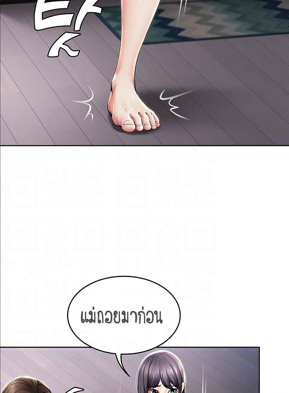Boarding Diary ไดอารี่หอพัก – Boarding Diary ไดอารี่หอพัก – ตอนที่ 34 หน้า 17