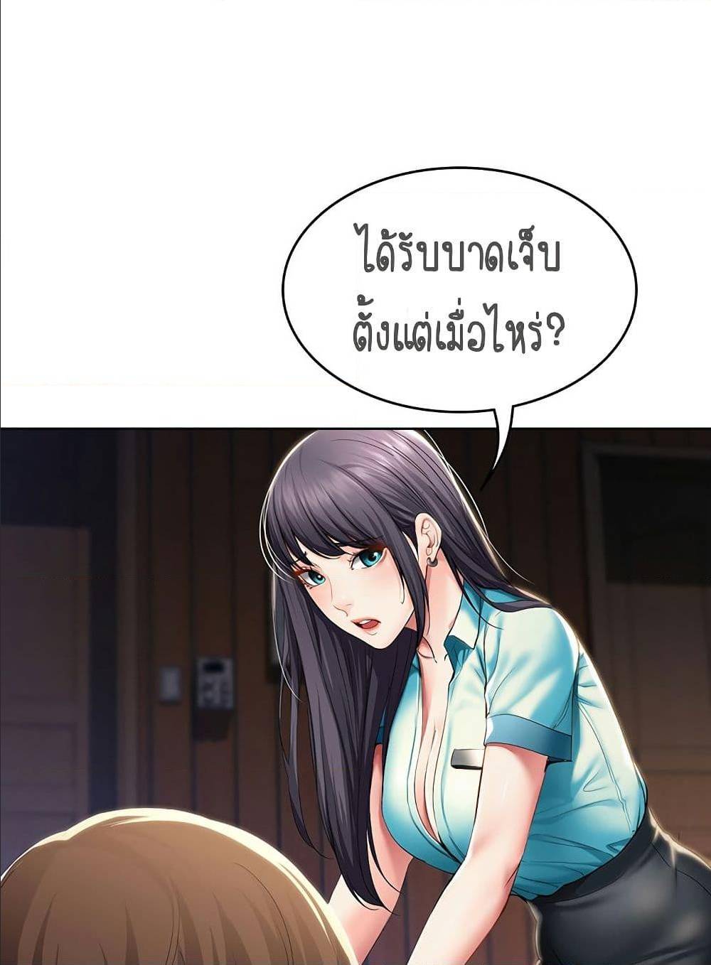Boarding Diary ไดอารี่หอพัก – Boarding Diary ไดอารี่หอพัก – ตอนที่ 34 หน้า 23