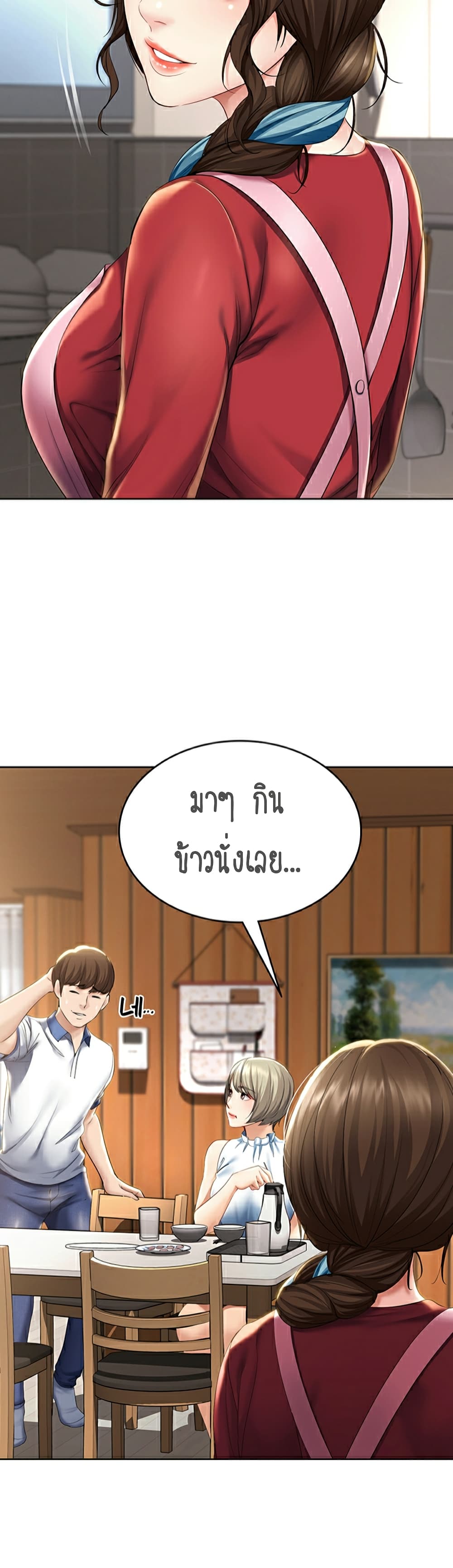 Boarding Diary ไดอารี่หอพัก – Boarding Diary ไดอารี่หอพัก – ตอนที่ 35 หน้า 40