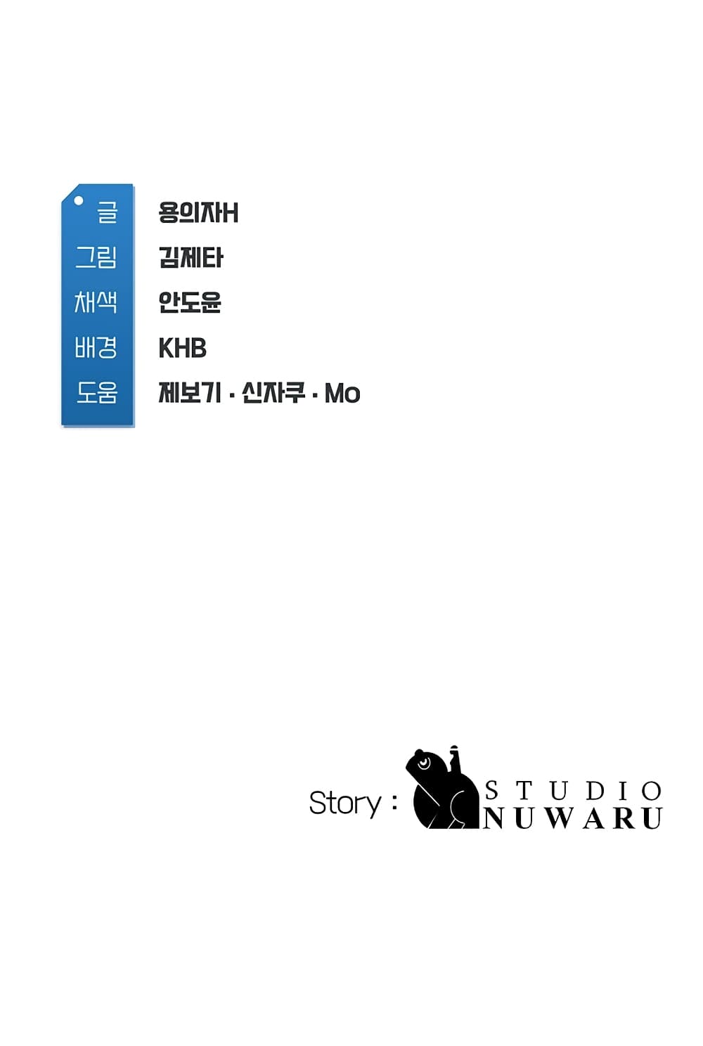 Boarding Diary ไดอารี่หอพัก – Boarding Diary ไดอารี่หอพัก – ตอนที่ 38 หน้า 48