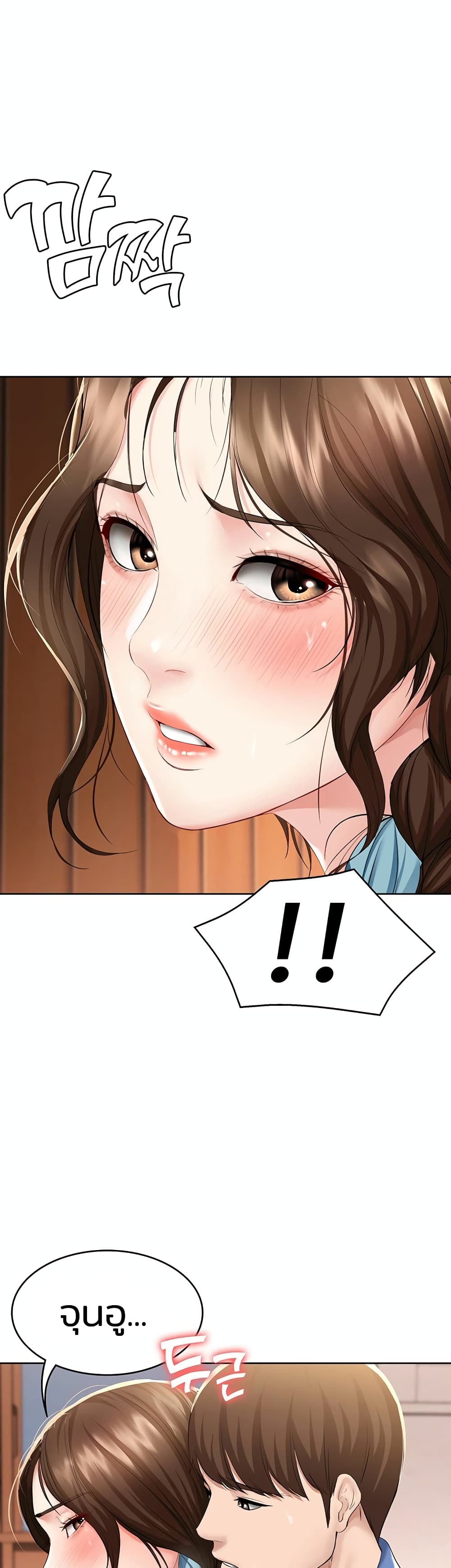 Boarding Diary ไดอารี่หอพัก – Boarding Diary ไดอารี่หอพัก – ตอนที่ 39 หน้า 28