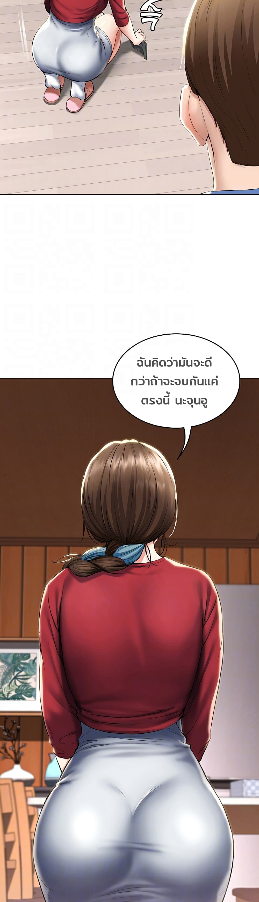 Boarding Diary ไดอารี่หอพัก – Boarding Diary ไดอารี่หอพัก – ตอนที่ 40 หน้า 11