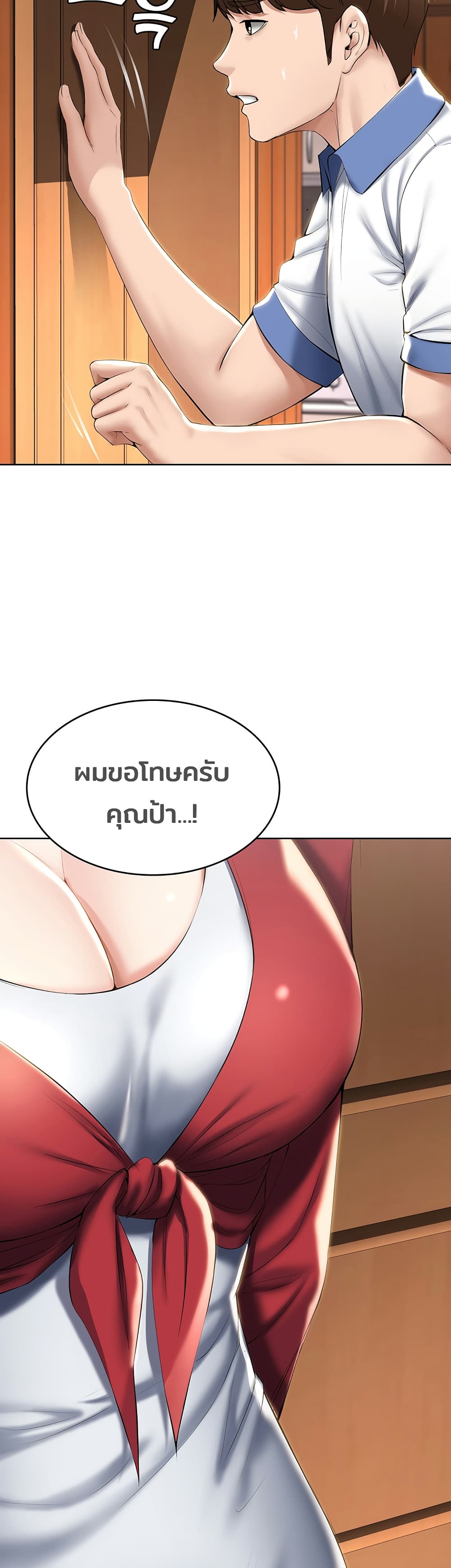 Boarding Diary ไดอารี่หอพัก – Boarding Diary ไดอารี่หอพัก – ตอนที่ 40 หน้า 16