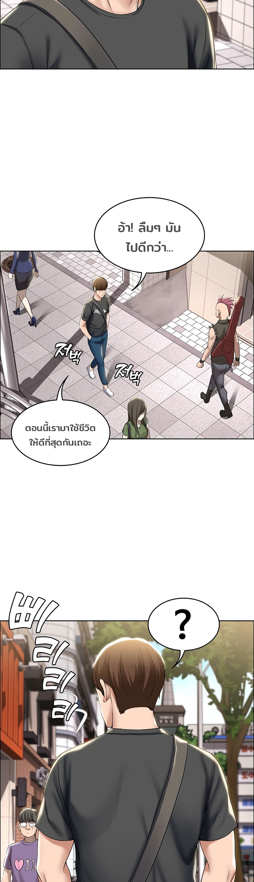 Boarding Diary ไดอารี่หอพัก – Boarding Diary ไดอารี่หอพัก – ตอนที่ 40 หน้า 22