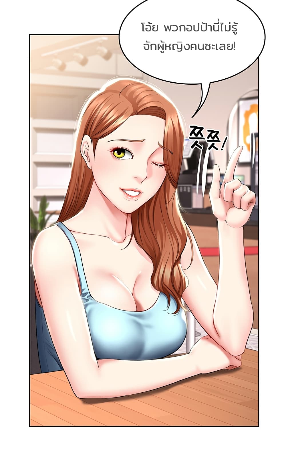 Boarding Diary ไดอารี่หอพัก – Boarding Diary ไดอารี่หอพัก – ตอนที่ 41 หน้า 32