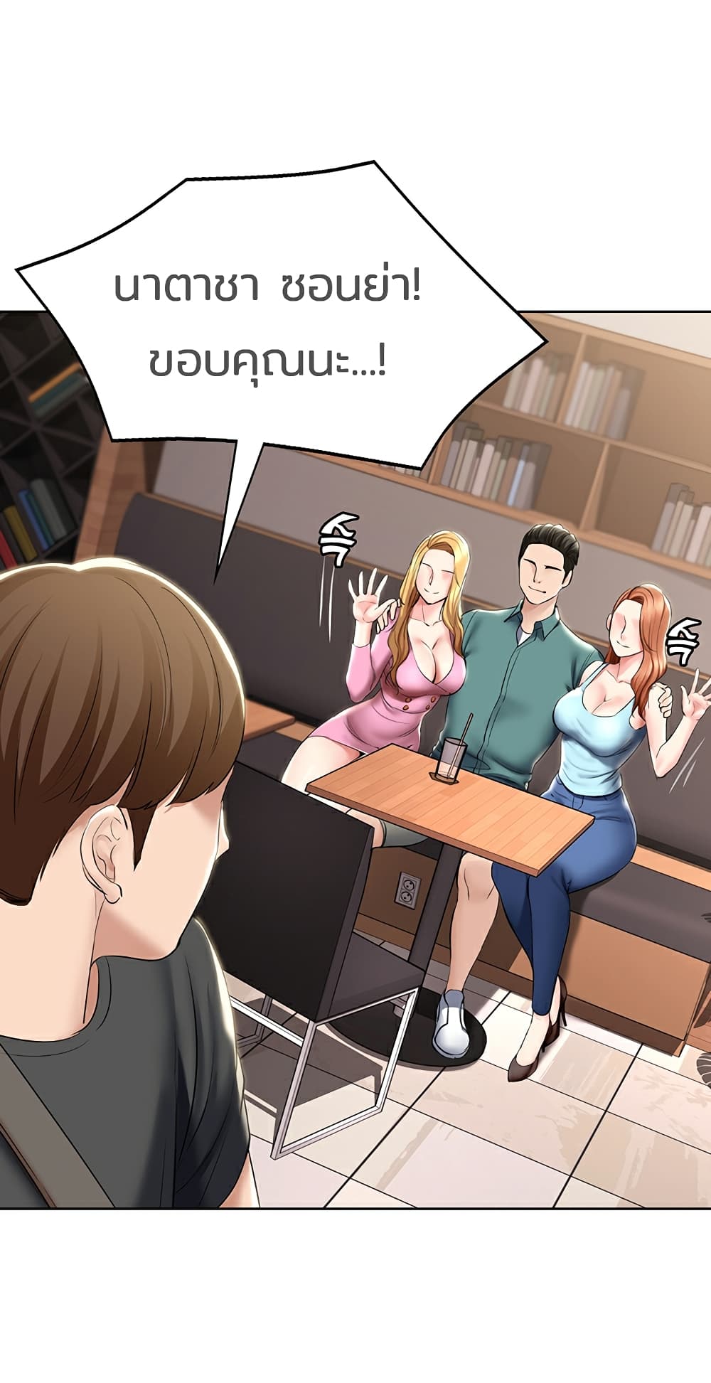 Boarding Diary ไดอารี่หอพัก – Boarding Diary ไดอารี่หอพัก – ตอนที่ 41 หน้า 37