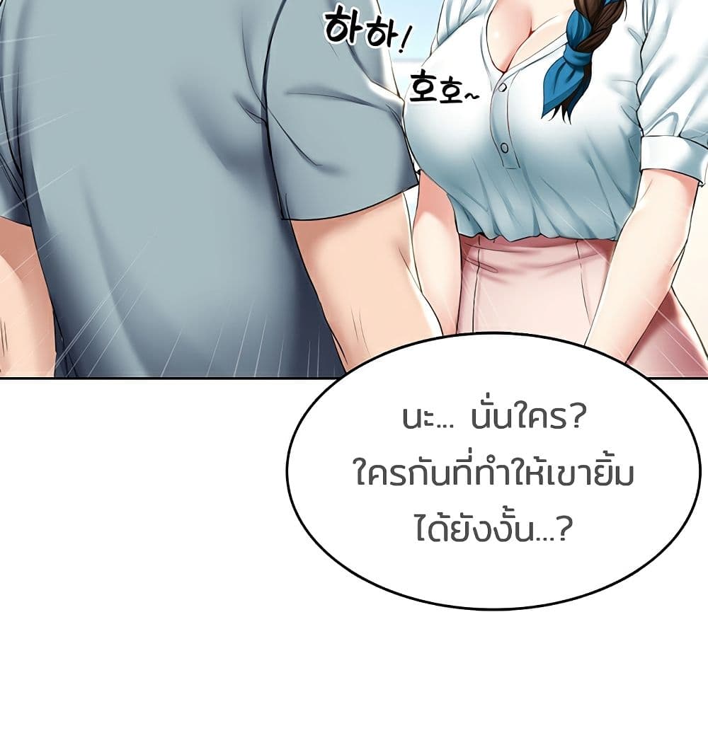 Boarding Diary ไดอารี่หอพัก – Boarding Diary ไดอารี่หอพัก – ตอนที่ 42 หน้า 4