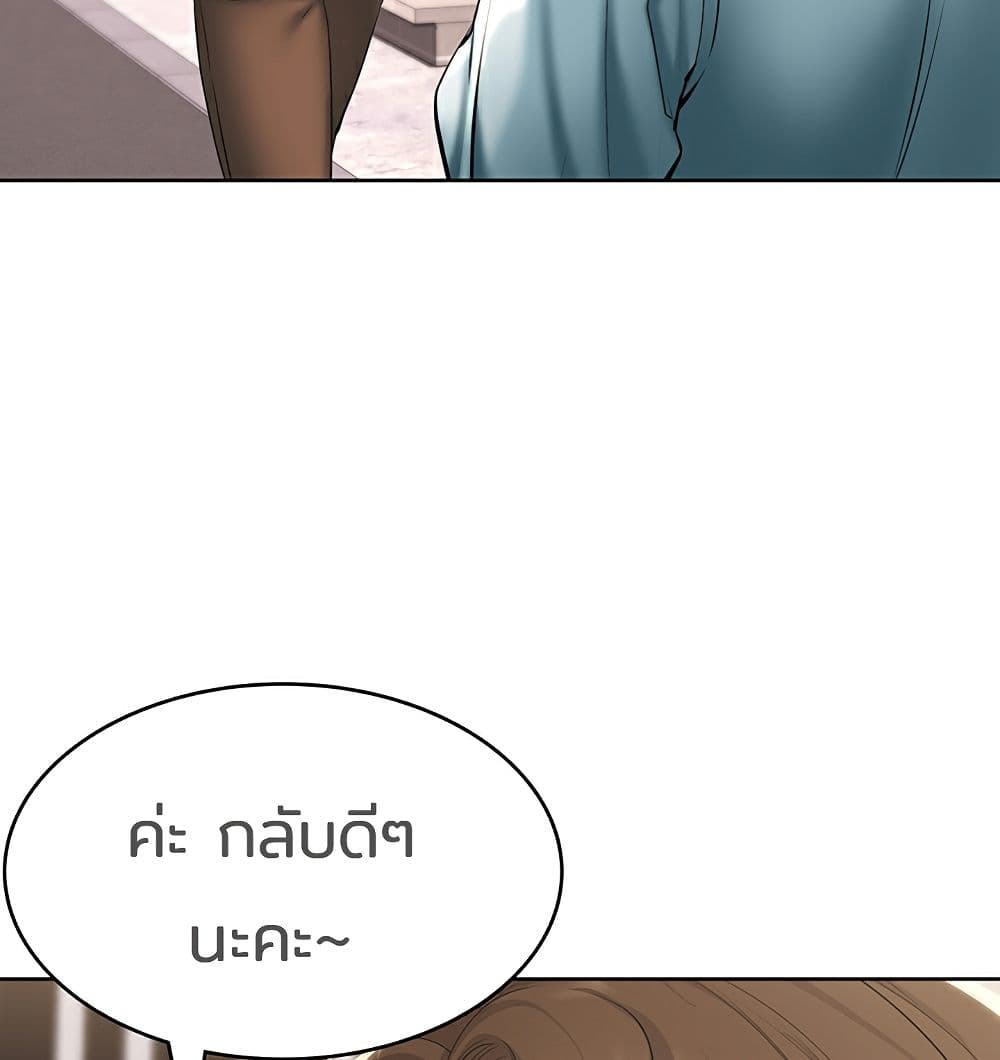 Boarding Diary ไดอารี่หอพัก – Boarding Diary ไดอารี่หอพัก – ตอนที่ 42 หน้า 15