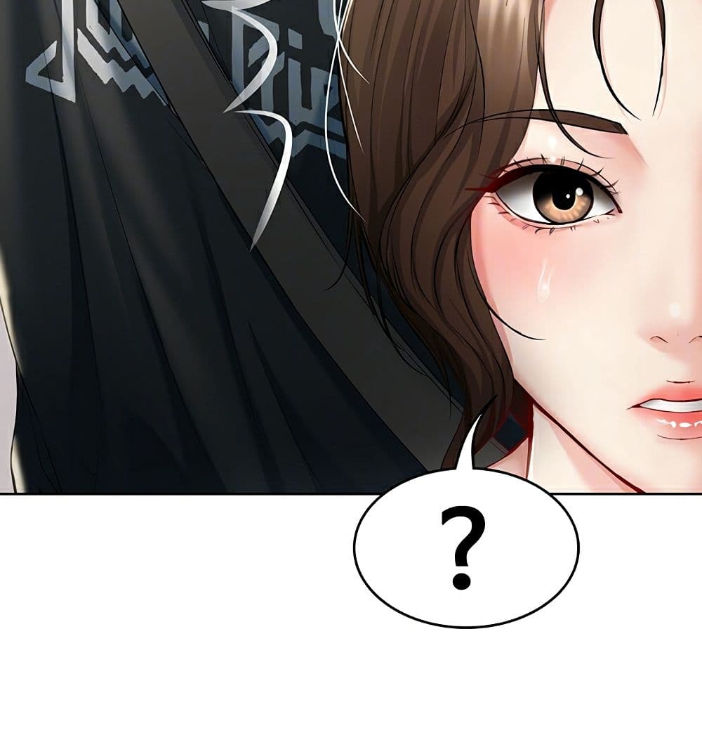 Boarding Diary ไดอารี่หอพัก – Boarding Diary ไดอารี่หอพัก – ตอนที่ 42 หน้า 28