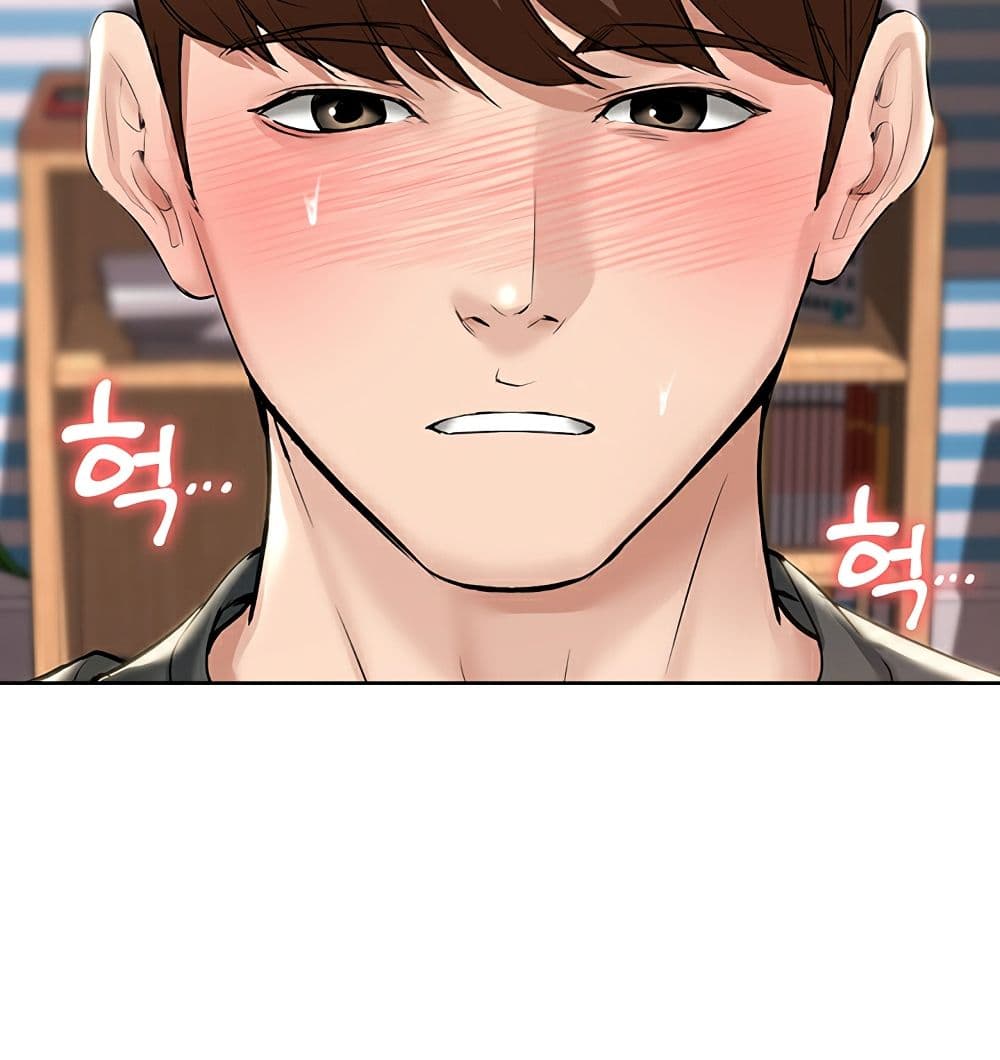 Boarding Diary ไดอารี่หอพัก – Boarding Diary ไดอารี่หอพัก – ตอนที่ 42 หน้า 143