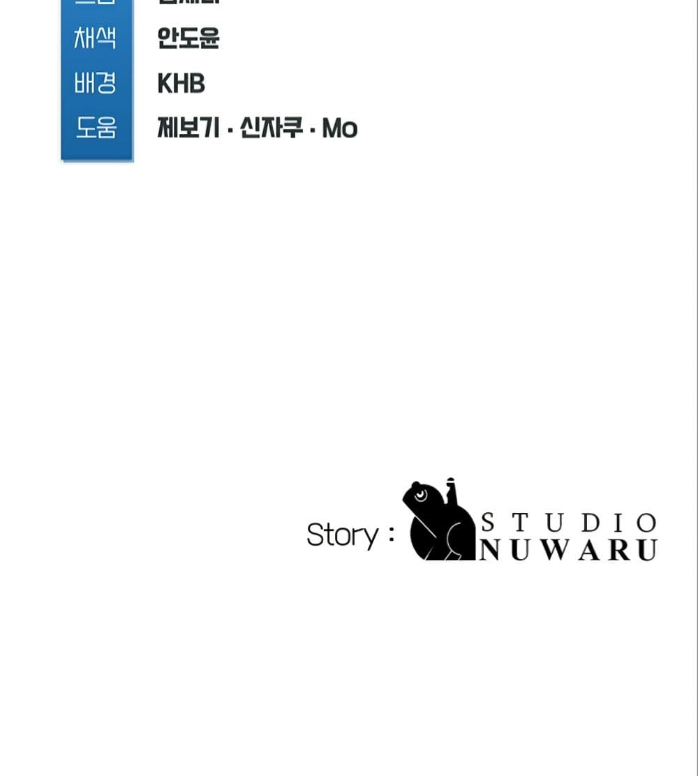Boarding Diary ไดอารี่หอพัก – Boarding Diary ไดอารี่หอพัก – ตอนที่ 42 หน้า 150