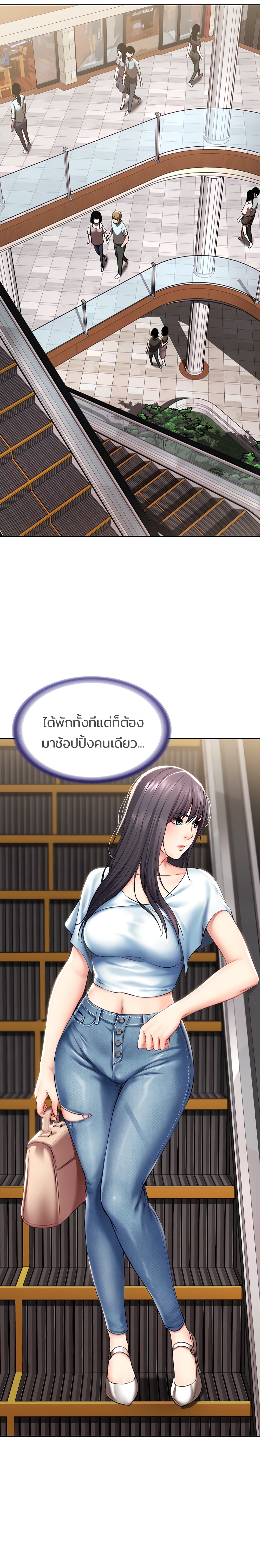Boarding Diary ไดอารี่หอพัก – Boarding Diary ไดอารี่หอพัก – ตอนที่ 45 หน้า 12