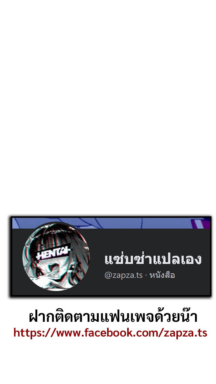 Boarding Diary ไดอารี่หอพัก – Boarding Diary ไดอารี่หอพัก – ตอนที่ 68 หน้า 13