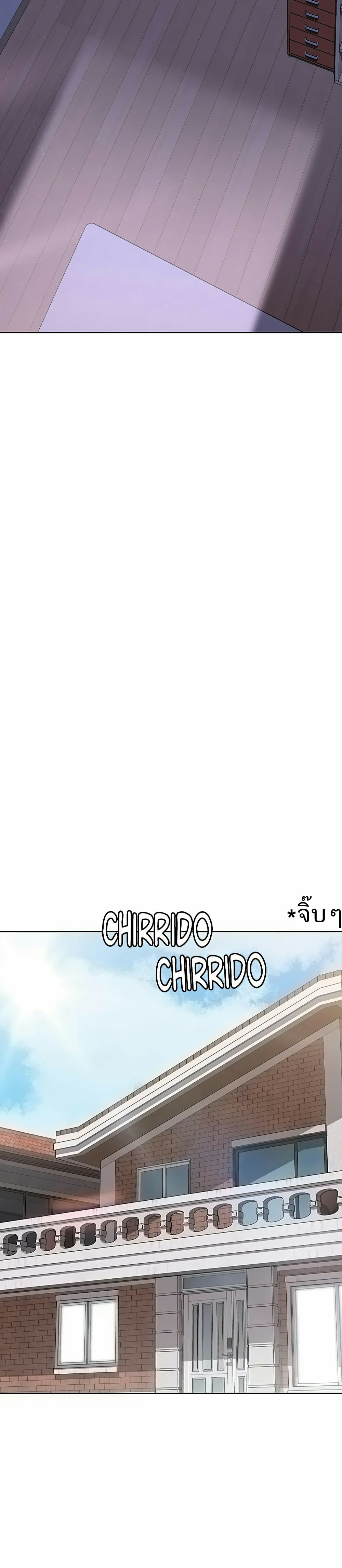 Boarding Diary ไดอารี่หอพัก – Boarding Diary ไดอารี่หอพัก – ตอนที่ 9 หน้า 6