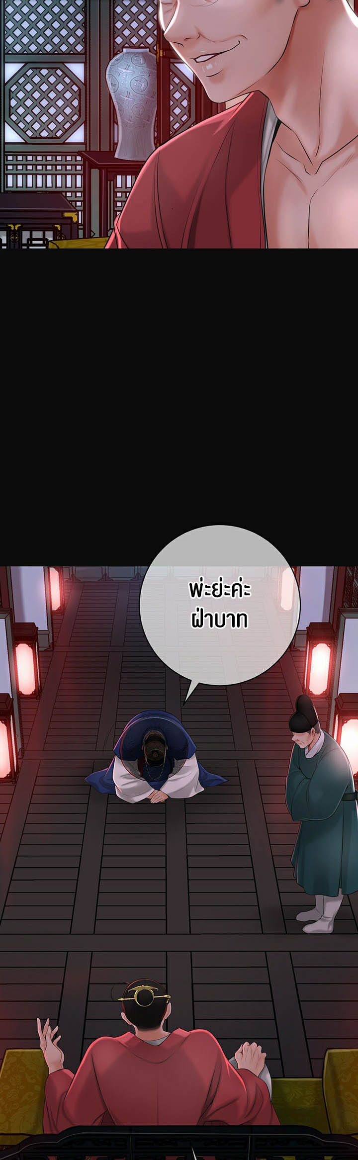 Brothel – Brothel – ตอนที่ 1 หน้า 14