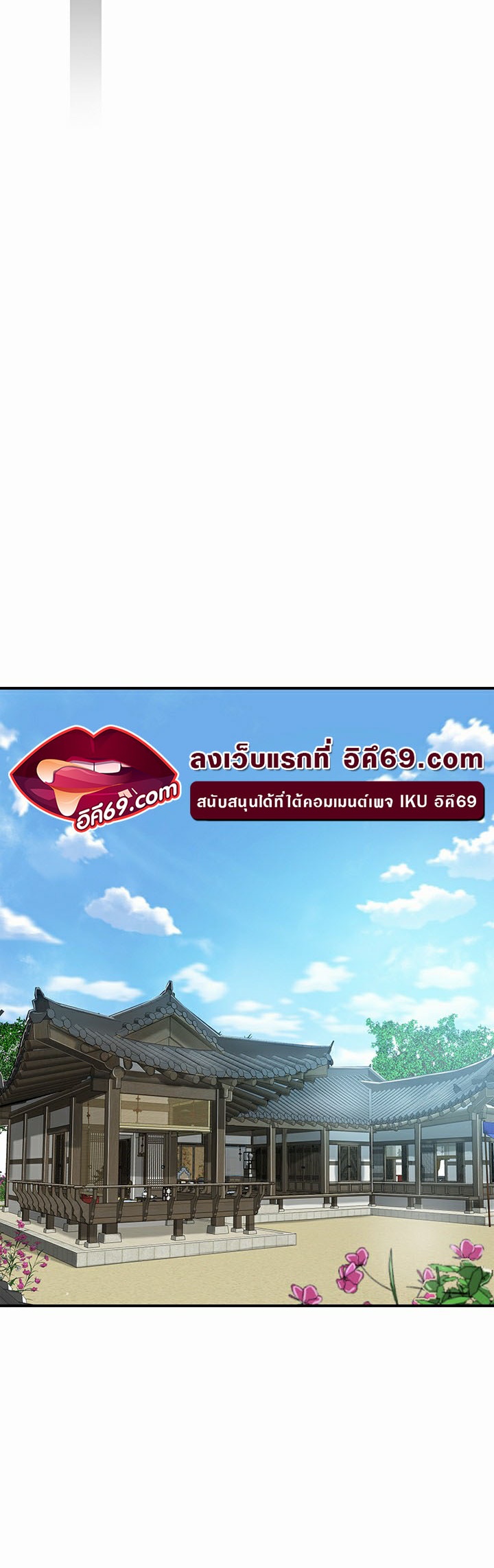 Brothel – Brothel – ตอนที่ 1 หน้า 35