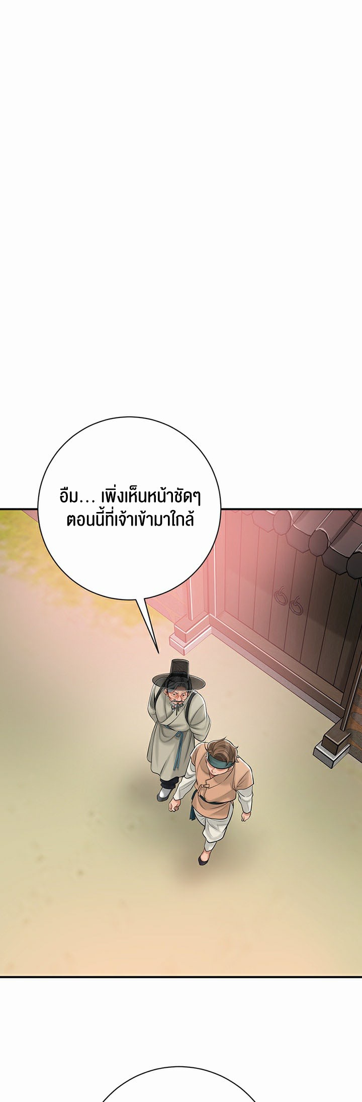Brothel – Brothel – ตอนที่ 1 หน้า 67