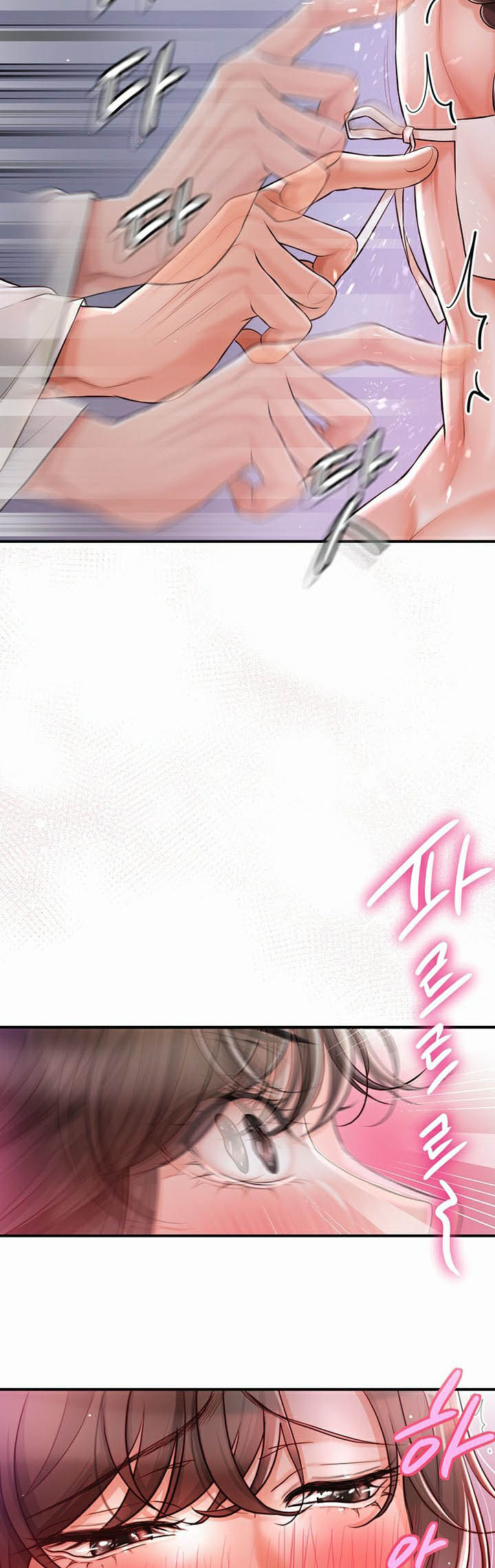Brothel – Brothel – ตอนที่ 1 หน้า 81