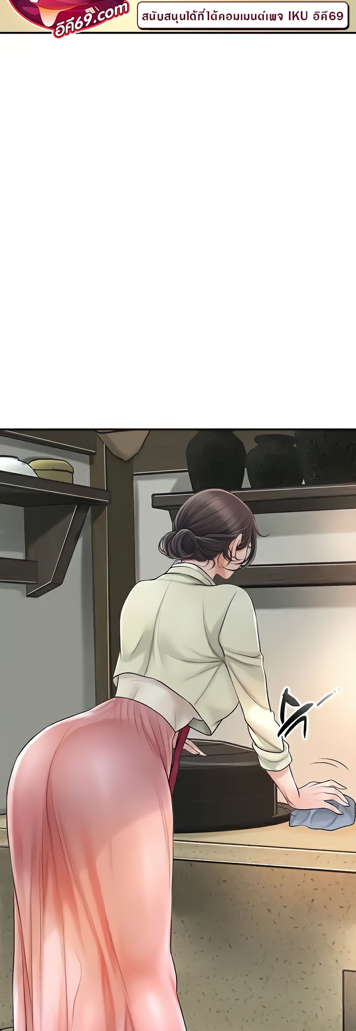Brothel – Brothel – ตอนที่ 10 หน้า 19