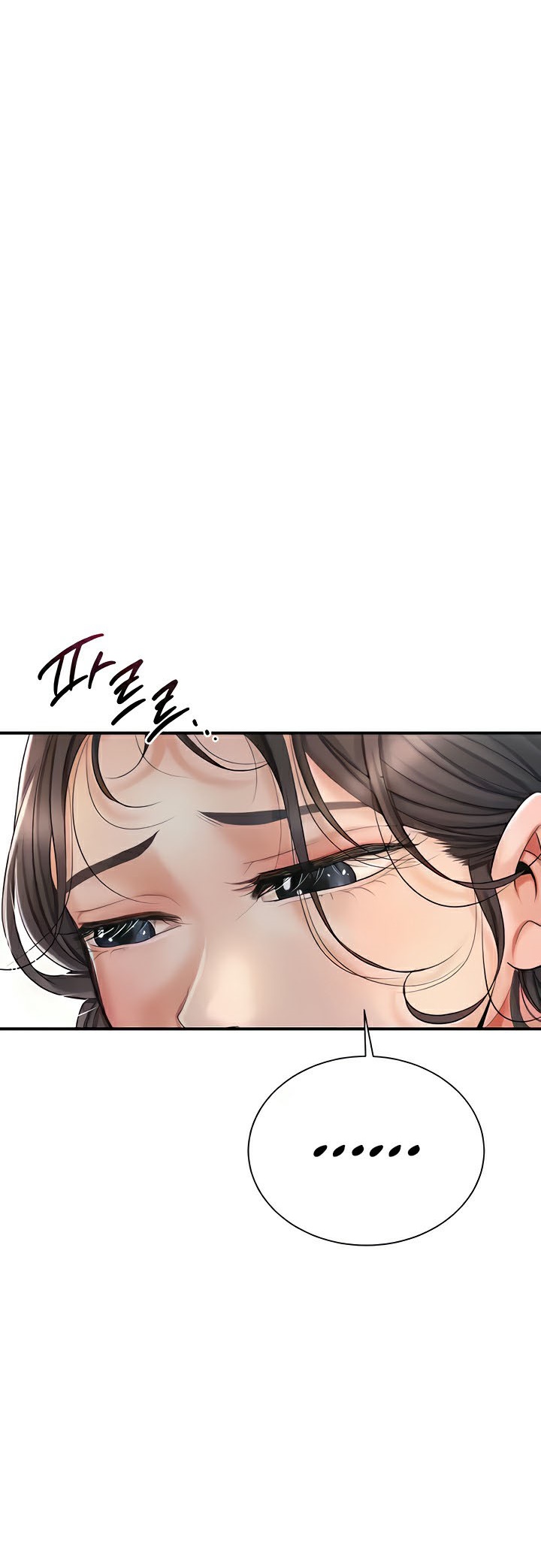 Brothel – Brothel – ตอนที่ 10 หน้า 32