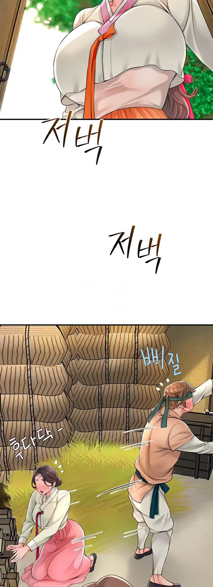 Brothel – Brothel – ตอนที่ 11 หน้า 8