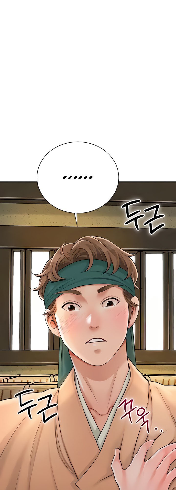 Brothel – Brothel – ตอนที่ 11 หน้า 41